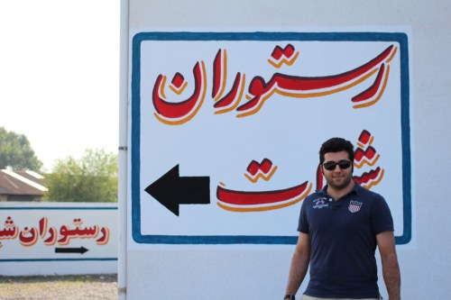 Zia outside the fish shop in the port of Bandar Anzali, where we tracked down some caviar. The signs in Gilan are all like this, large and colourful, and they brighten up the sometimes grubby and down-at-heel streets. Farsi script is very attractive and because I can't read them, simple words like "Shilat Fish Restaurant" look like art to me.