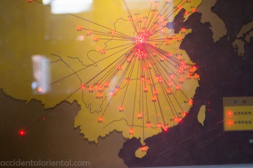 The extent of the branch network for the Rishengchang Draft Bank in Pingyao